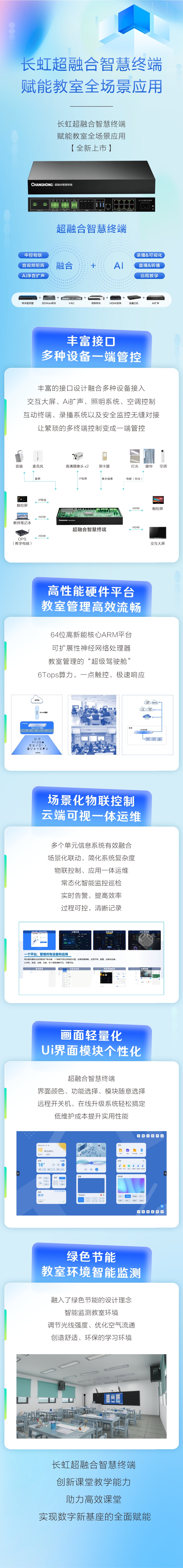 66cbe3f9418b4.jpg